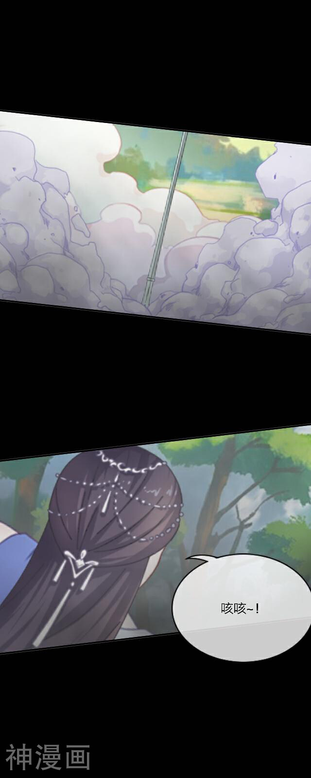 龙吟韩漫全集-第44话 不祥无删减无遮挡章节图片 